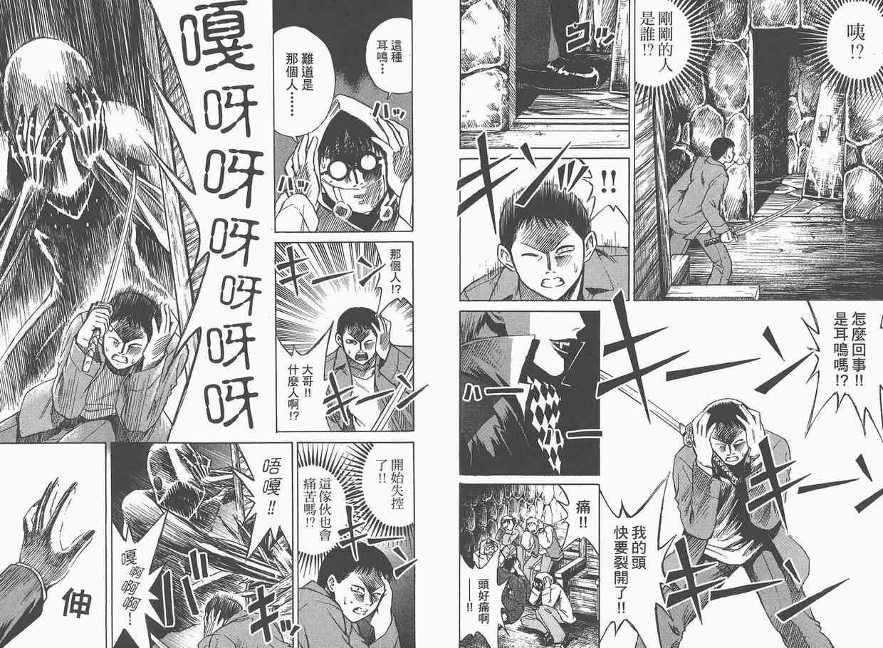 第4卷