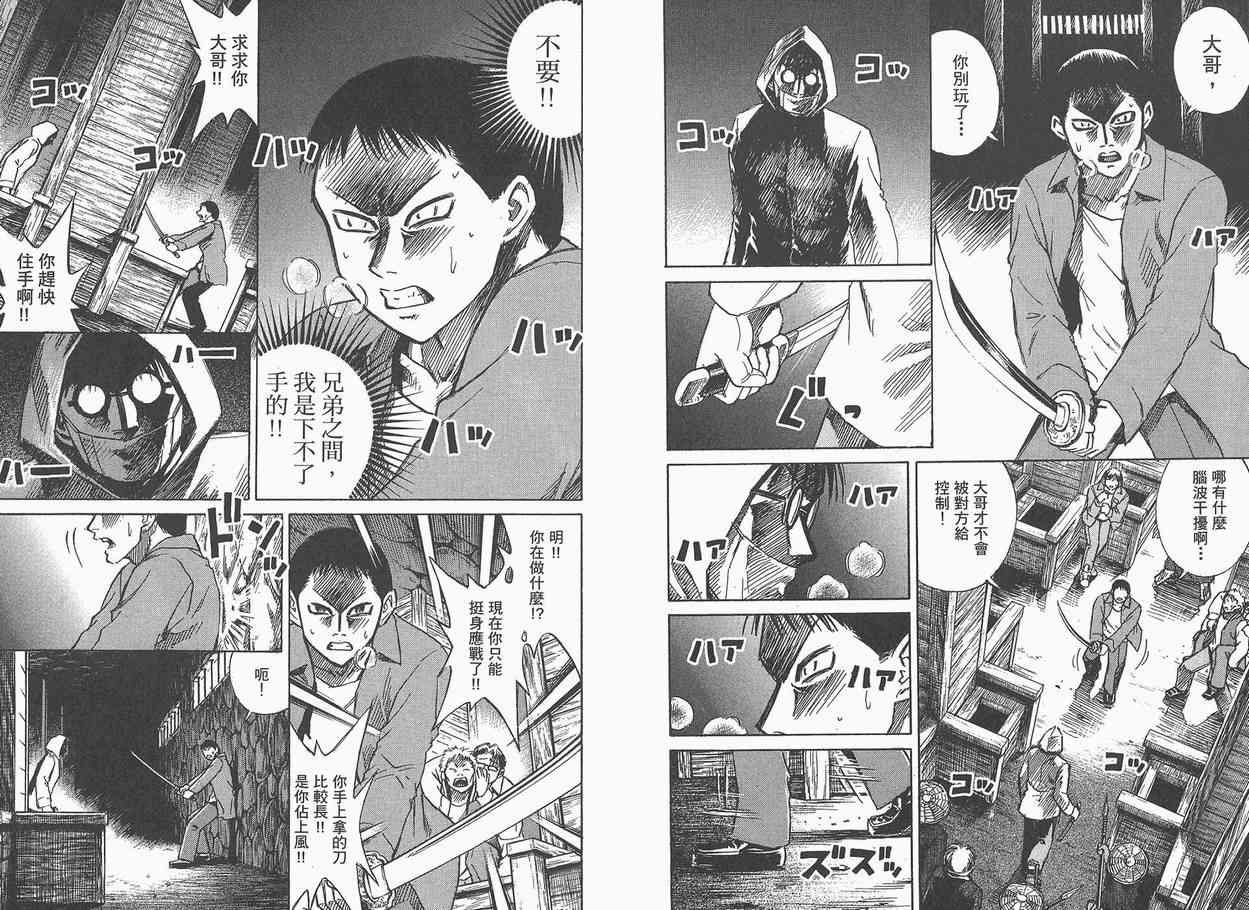 第4卷