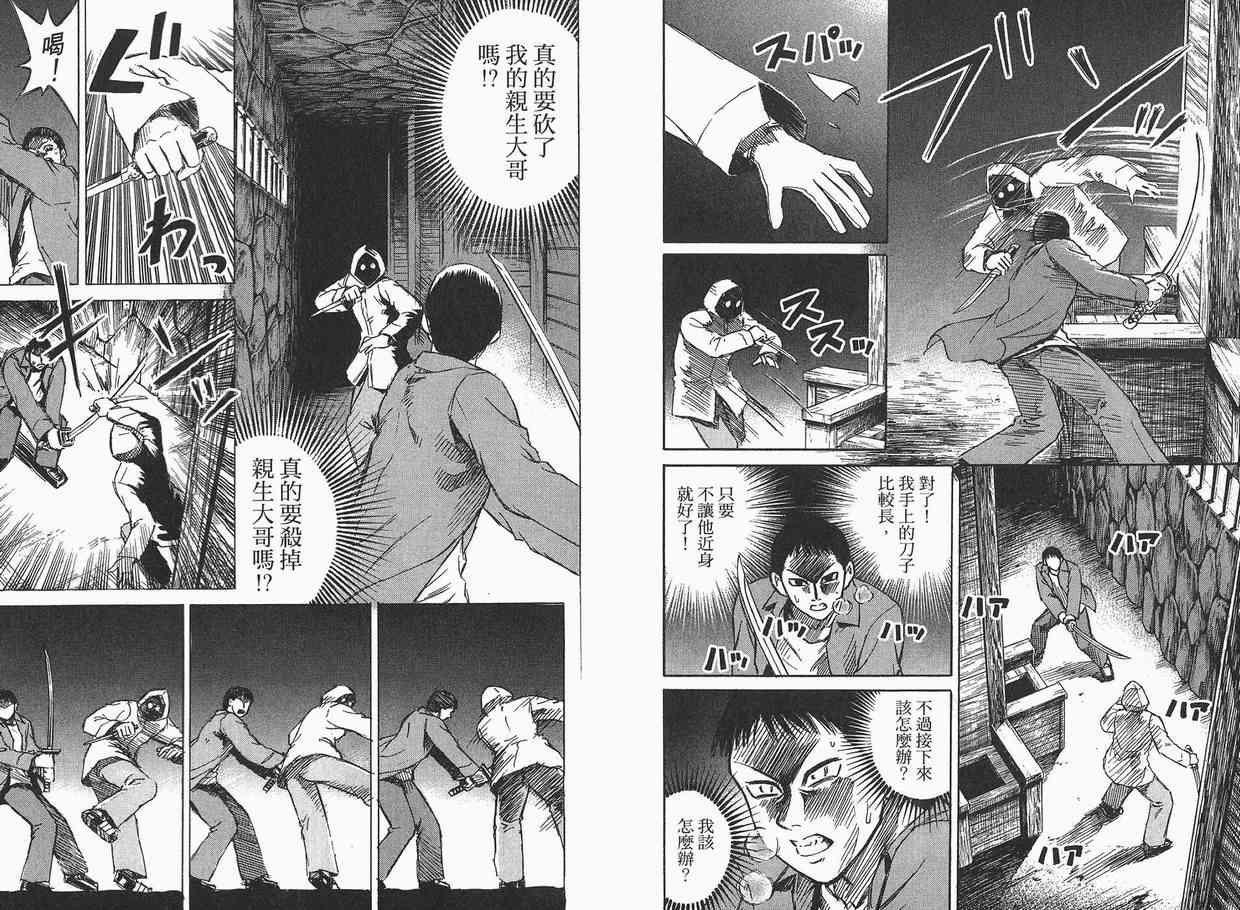 第4卷