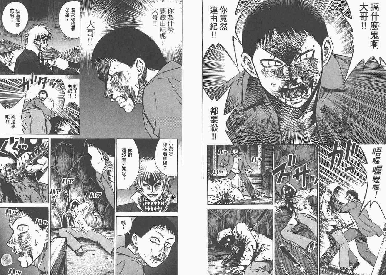 第5卷