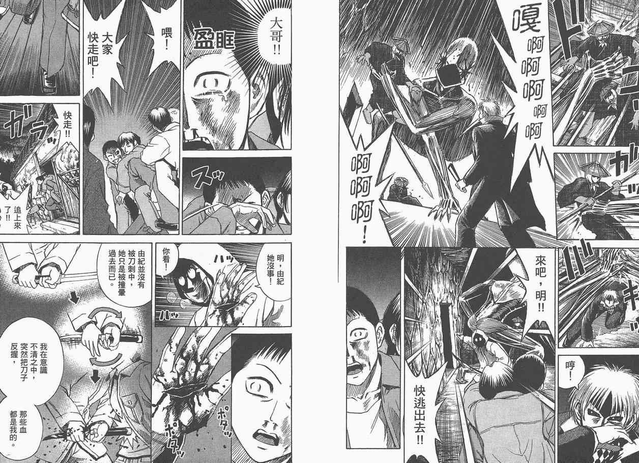 第5卷