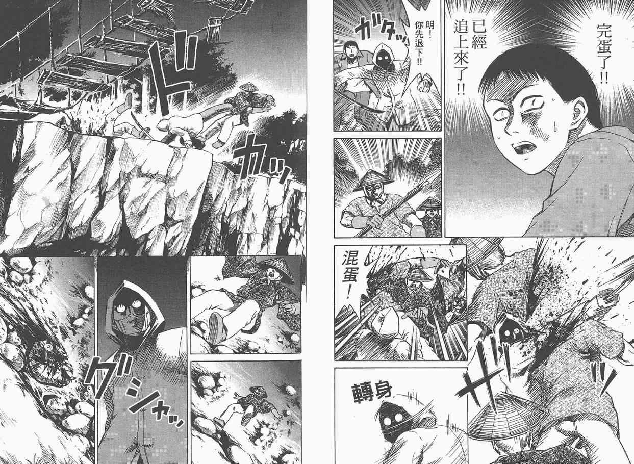第5卷