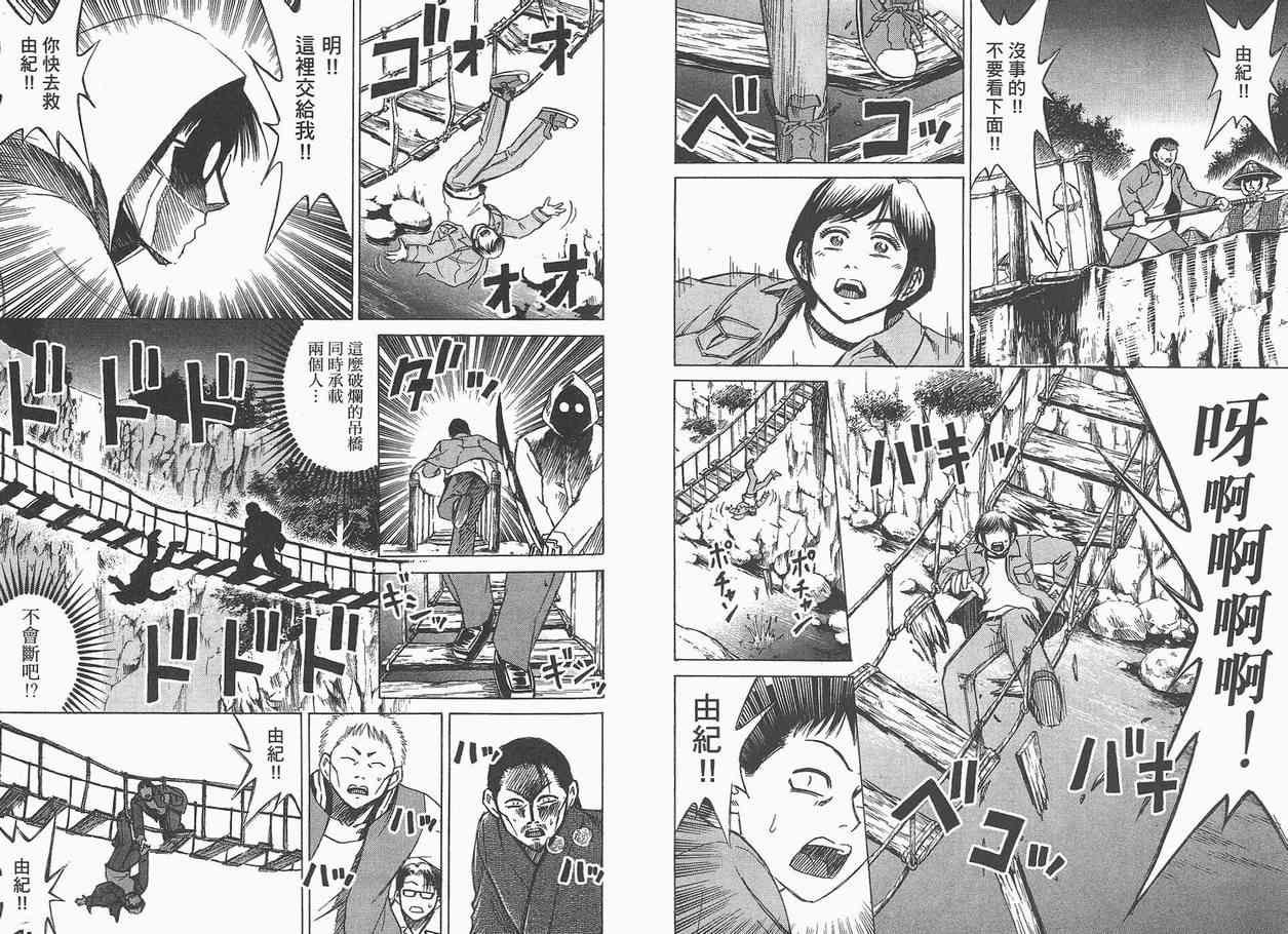 第5卷
