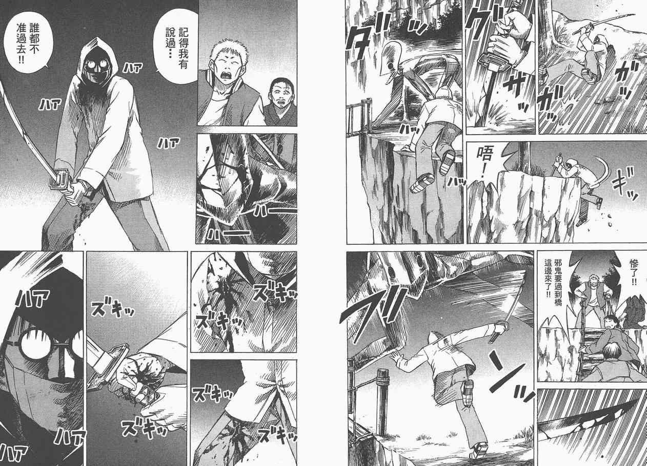 第5卷