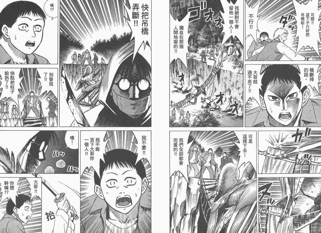 第5卷