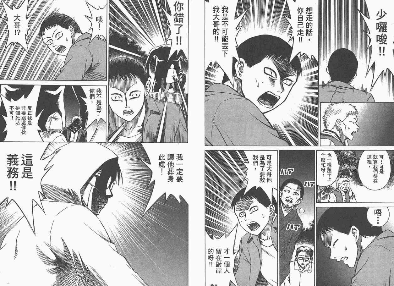 第5卷