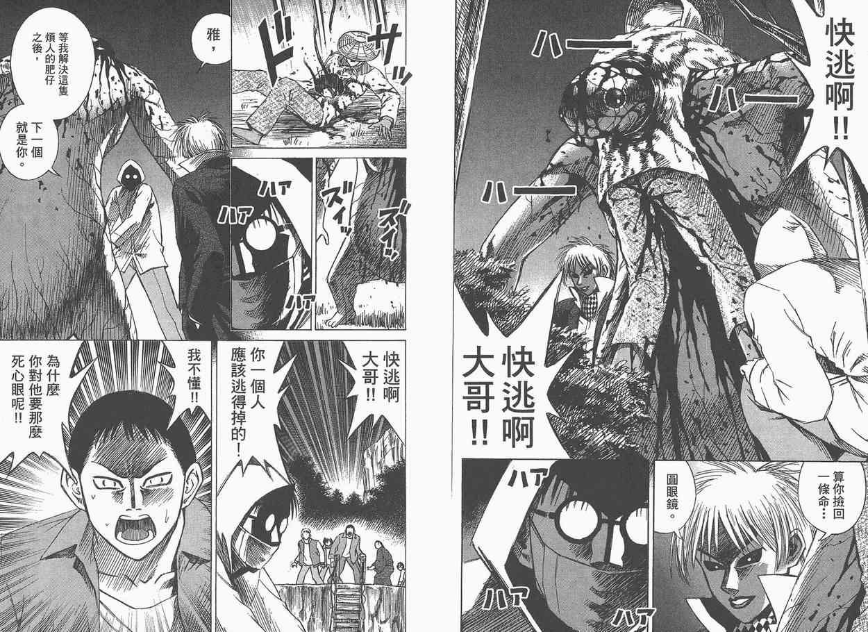 第5卷
