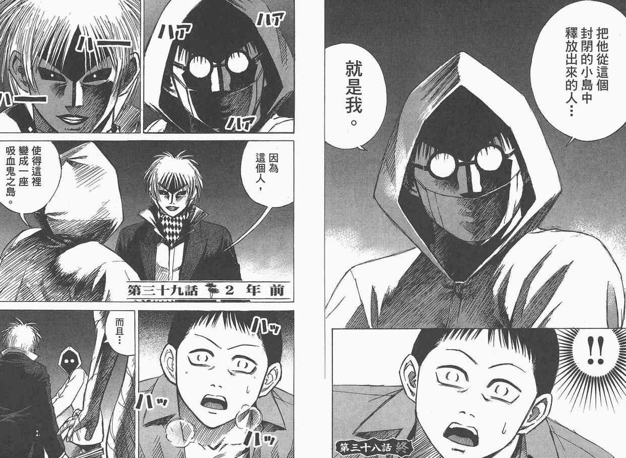 第5卷