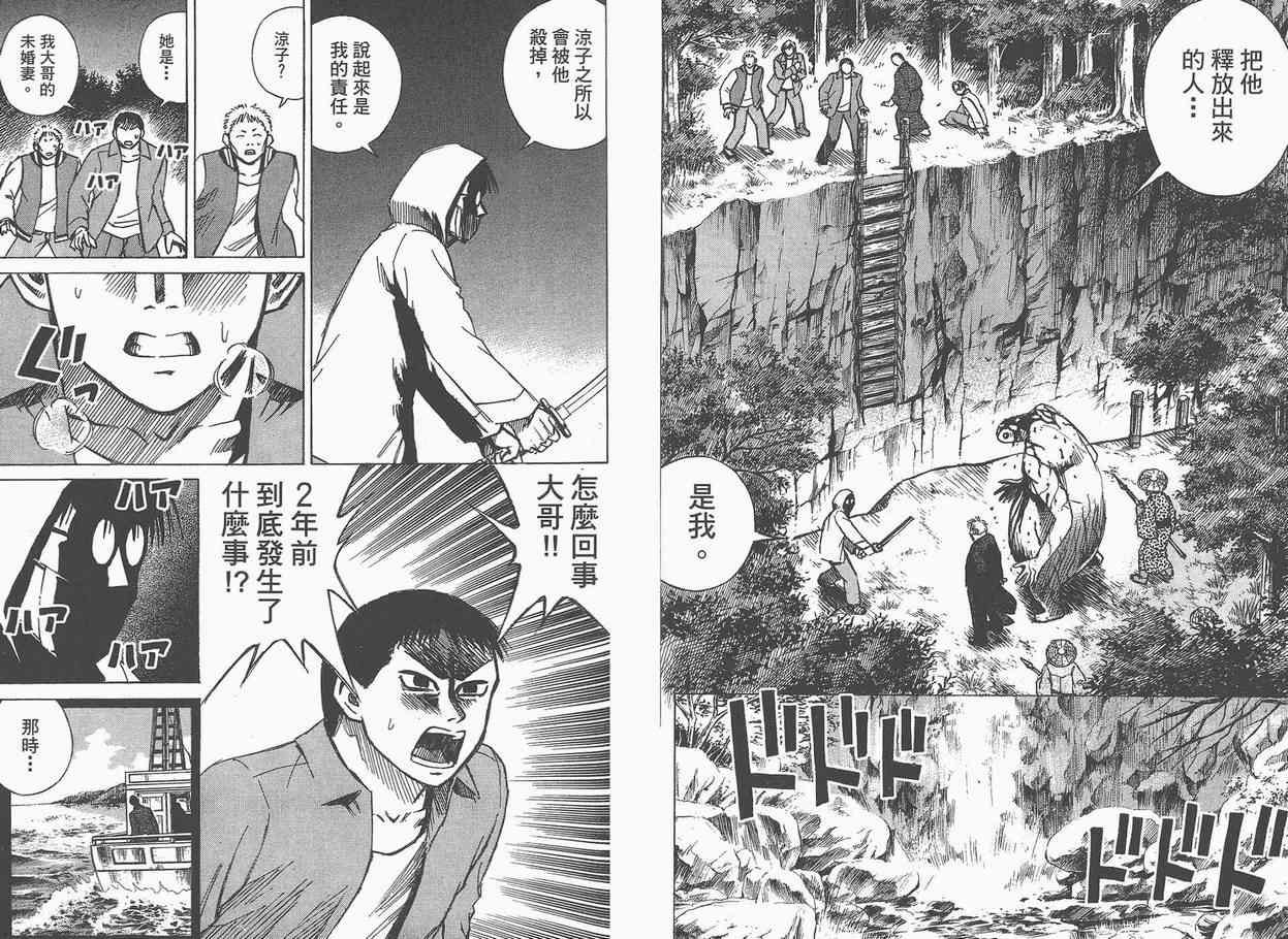 第5卷