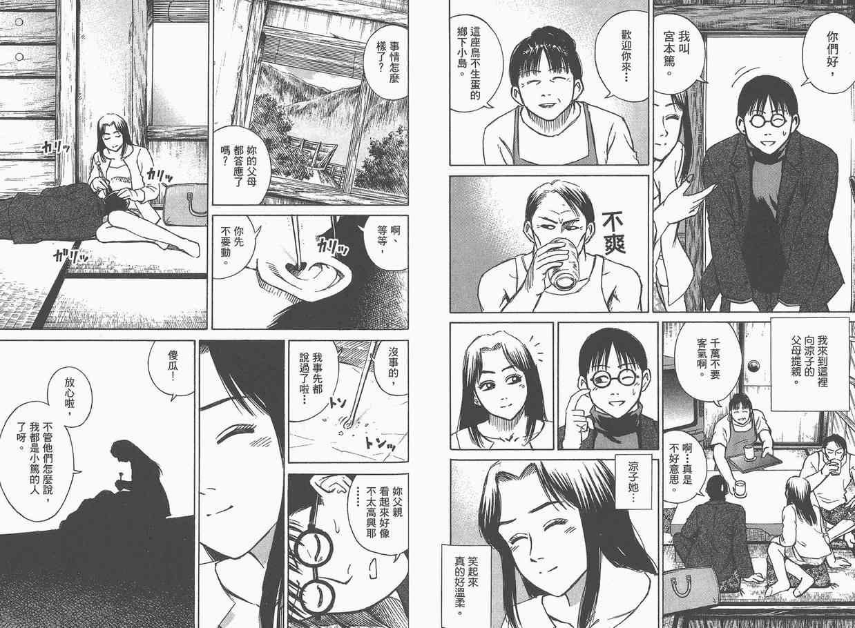 第5卷