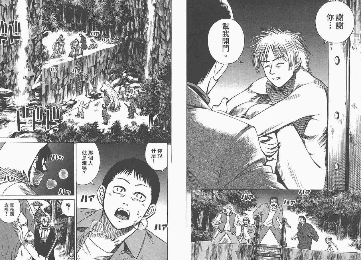 第5卷