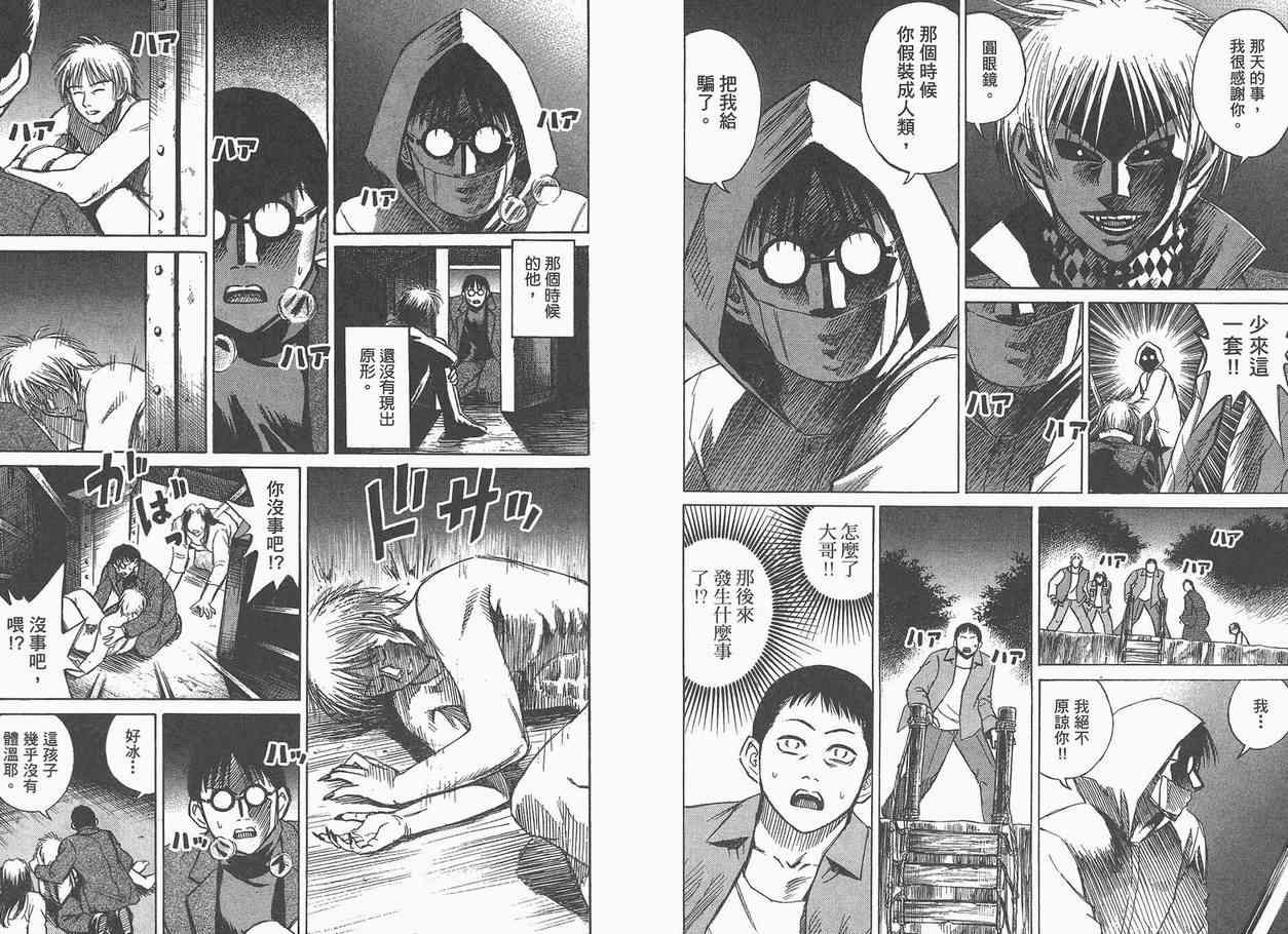 第5卷