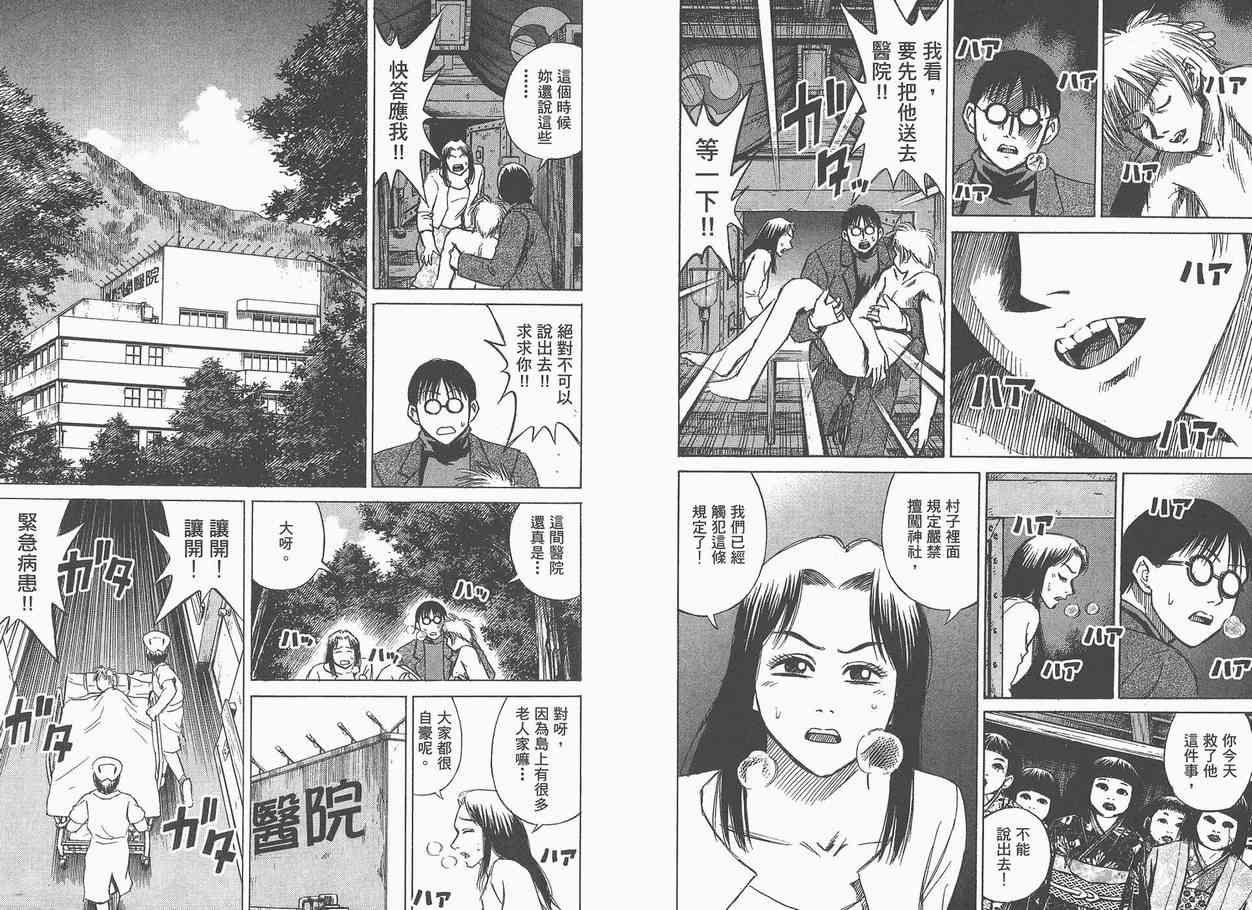 第5卷