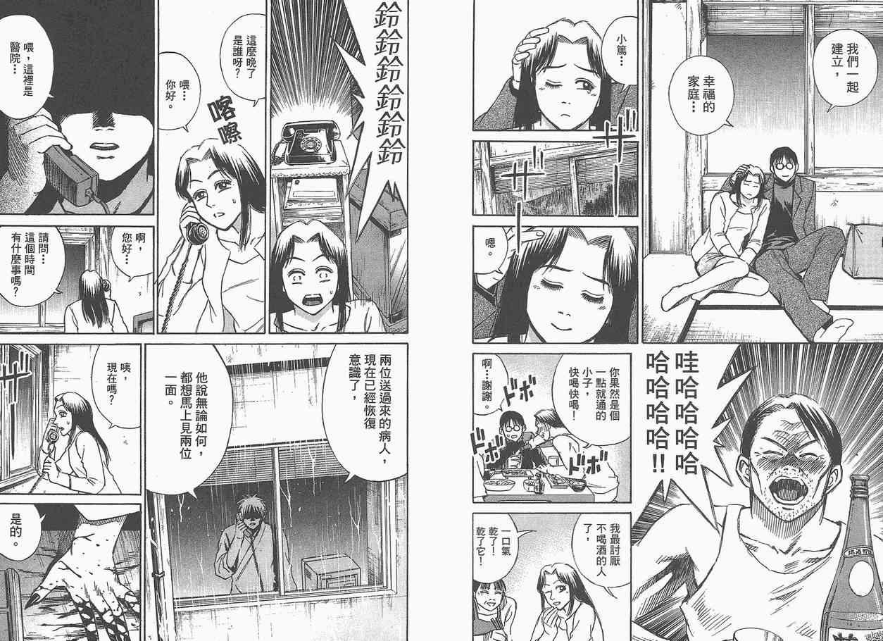 第5卷