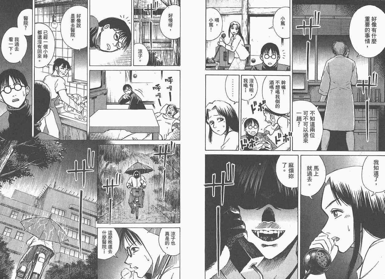 第5卷