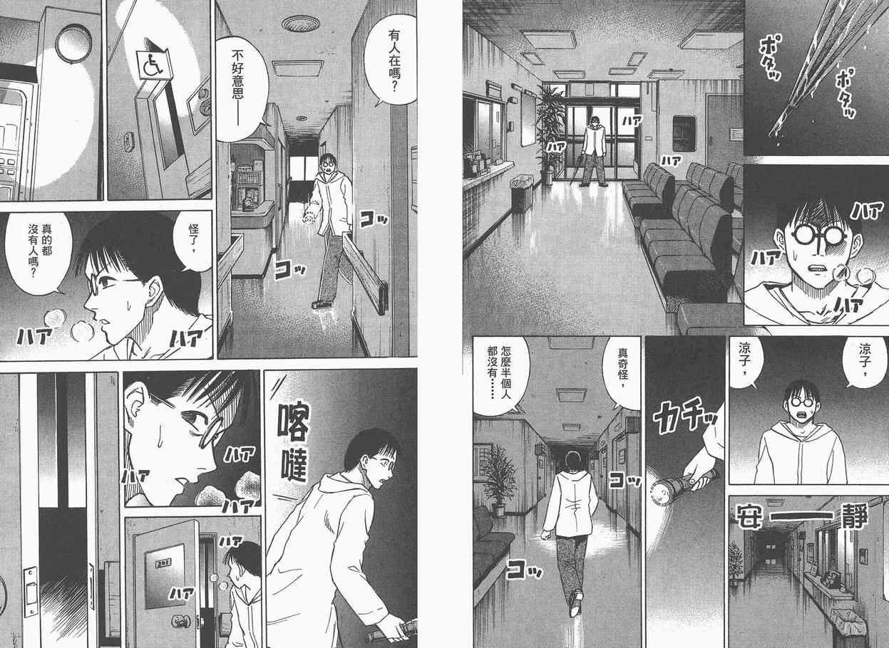 第5卷