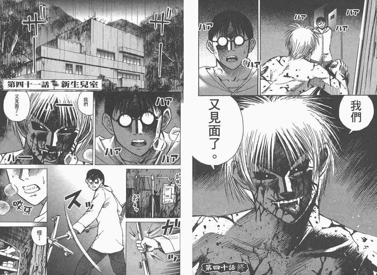 第5卷