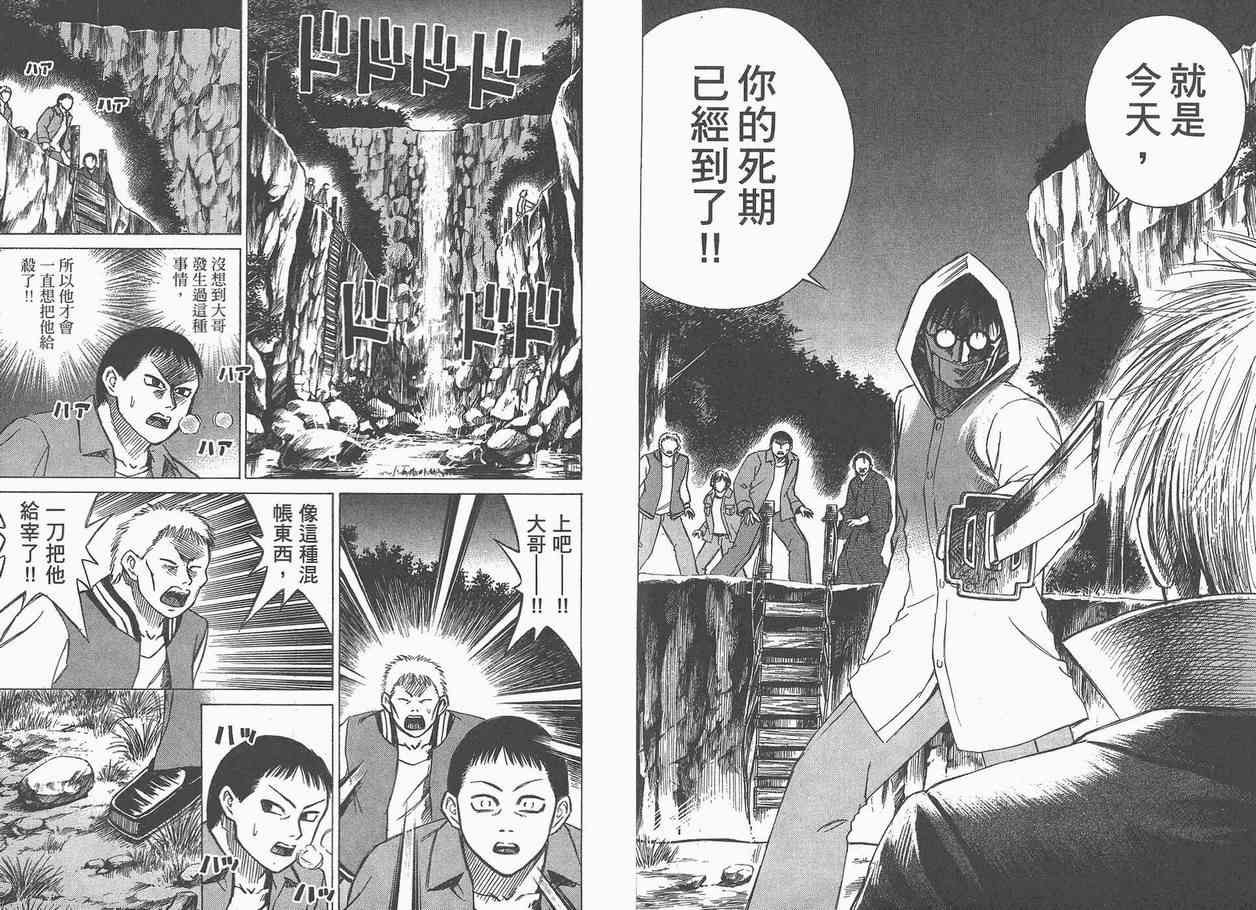 第5卷