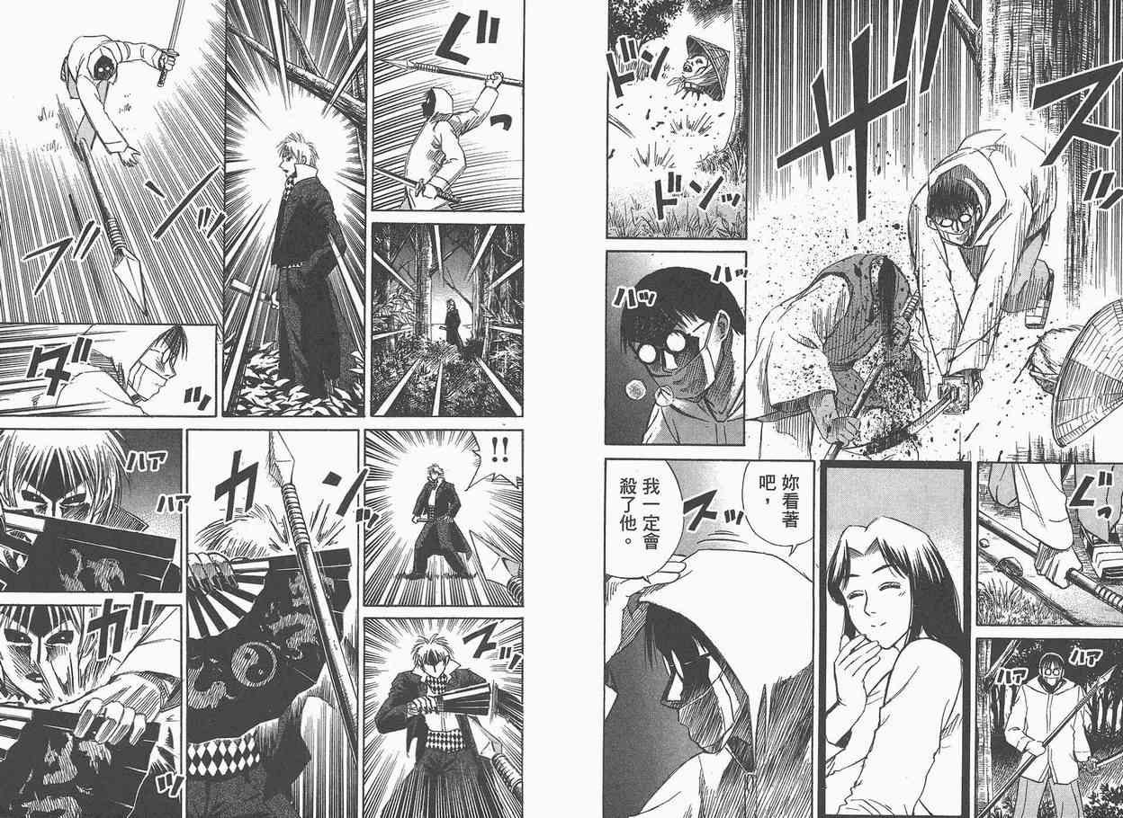 第5卷
