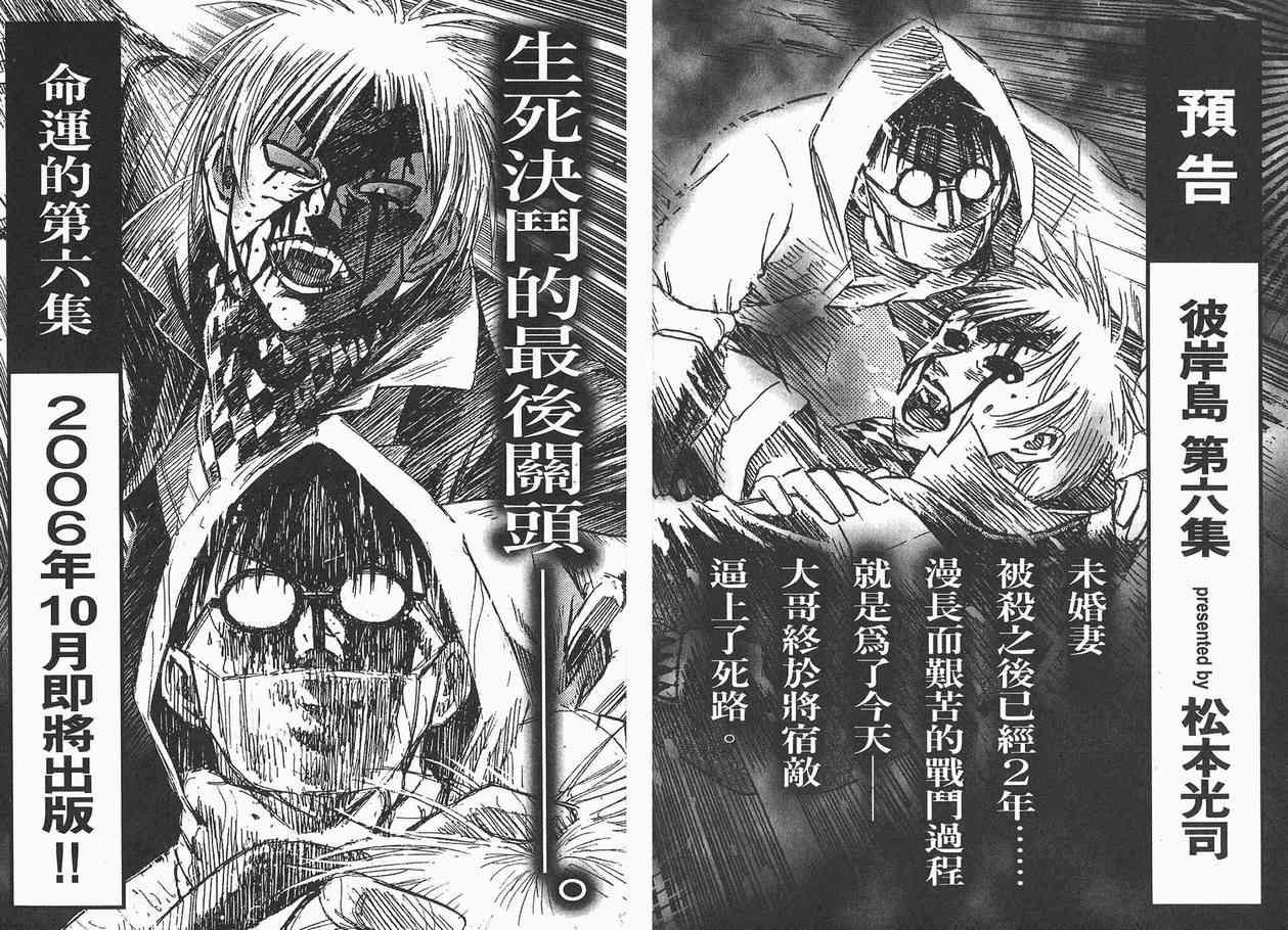 第5卷