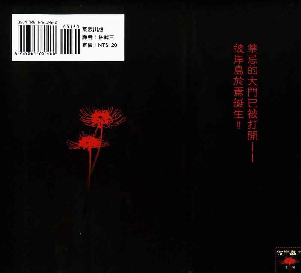 第5卷