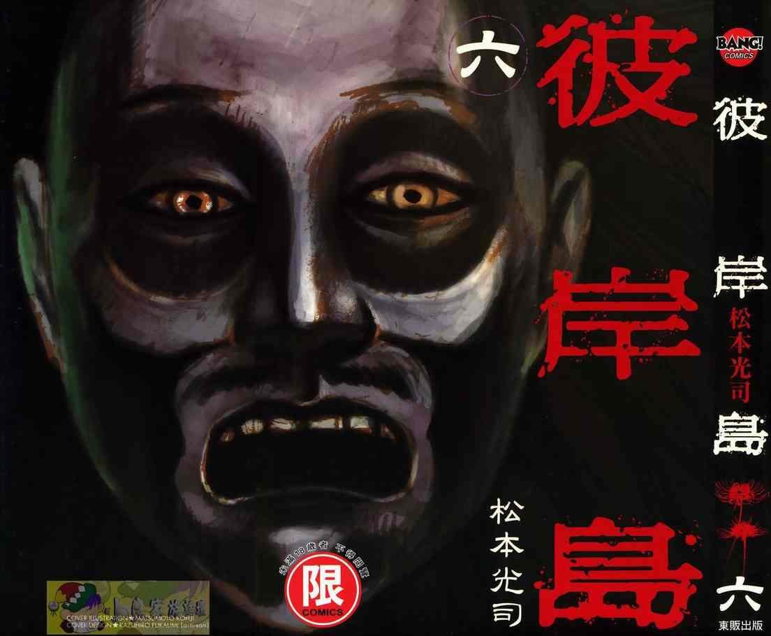 第6卷