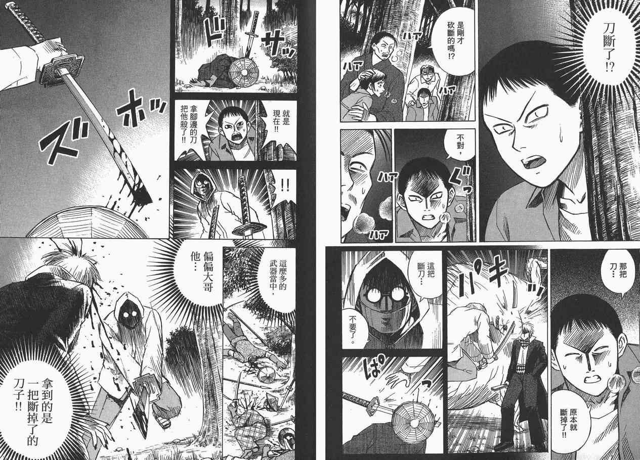 第6卷