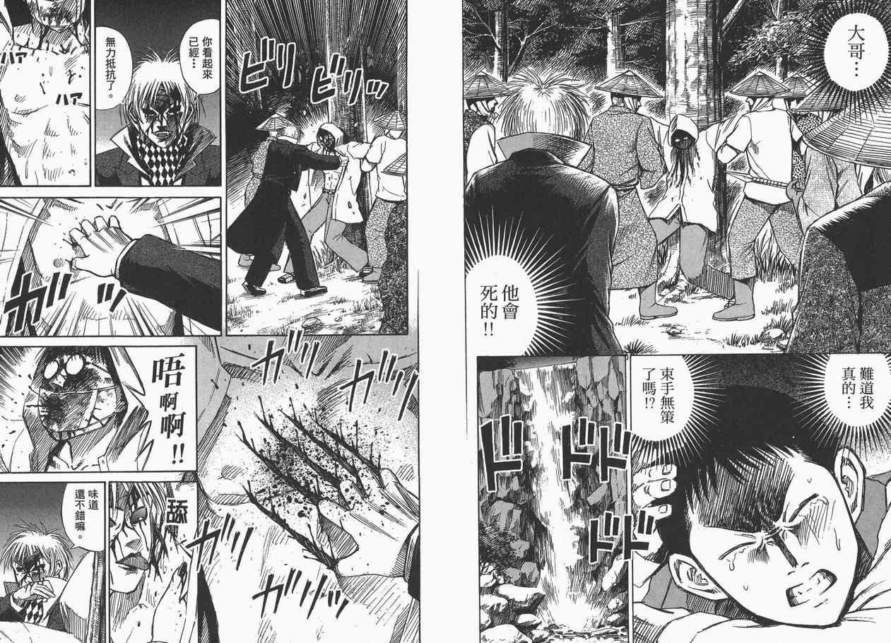 第6卷