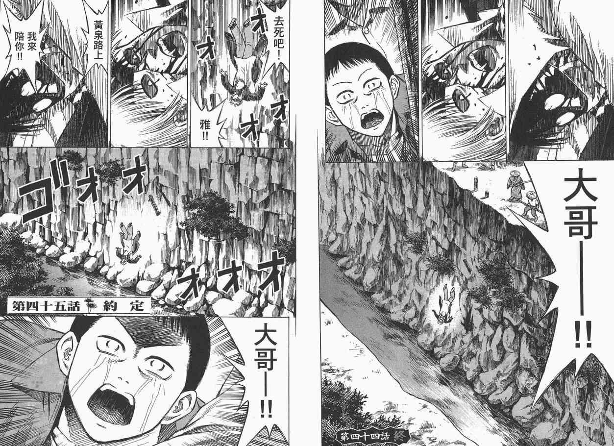 第6卷