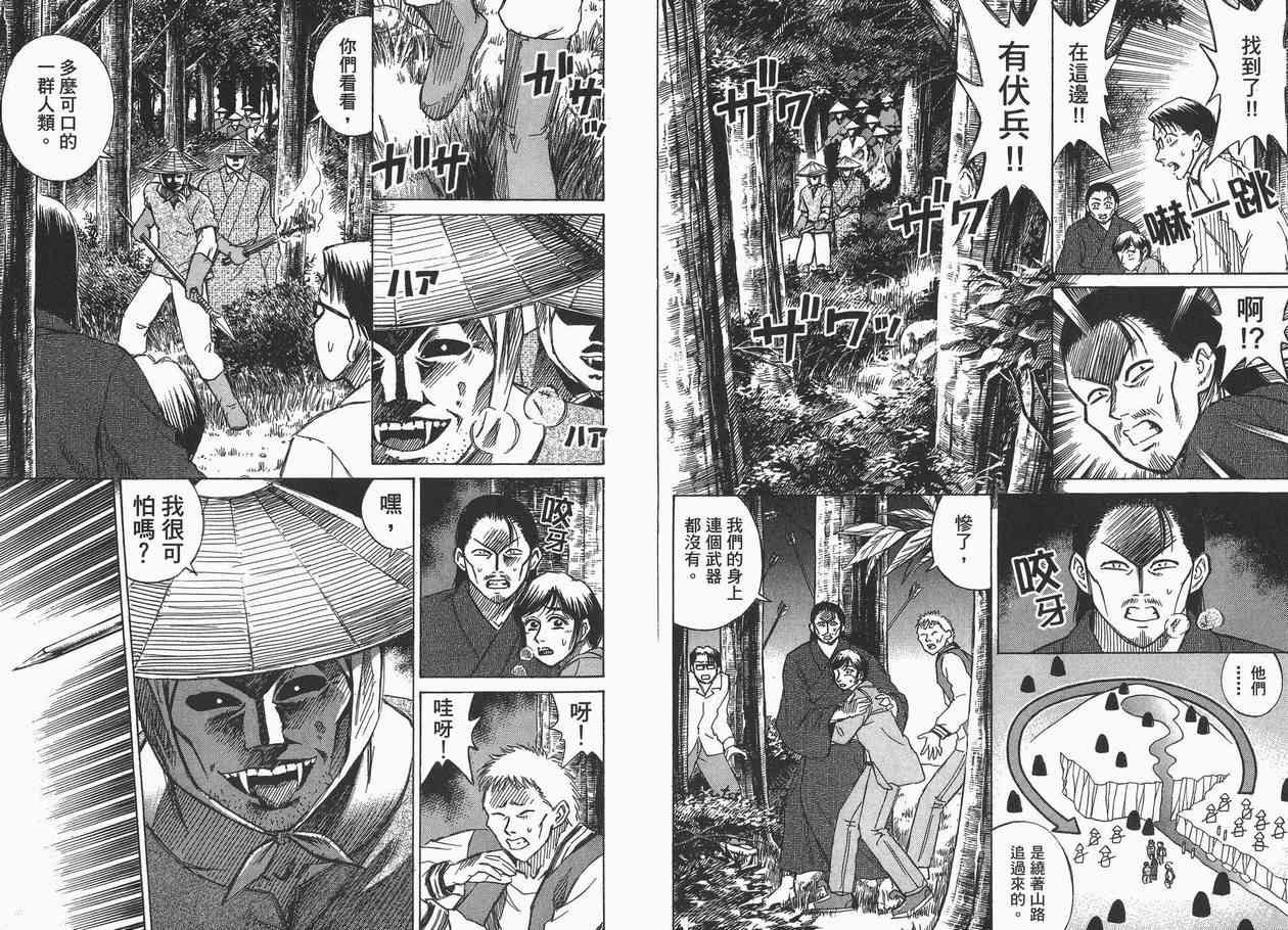 第6卷