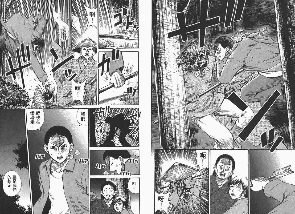 第6卷