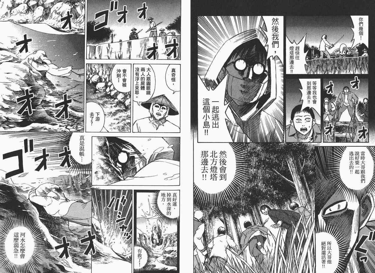 第6卷