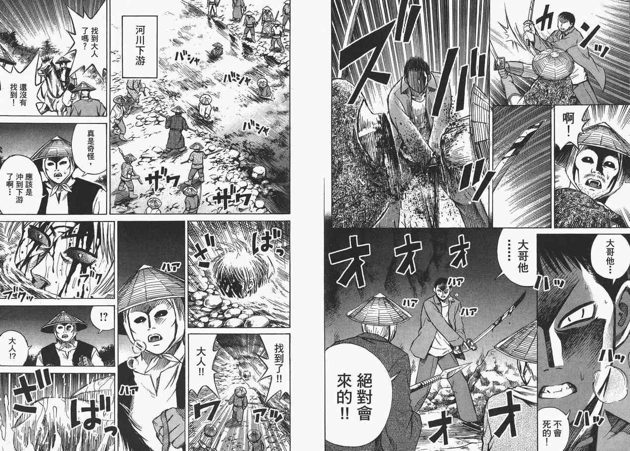 第6卷