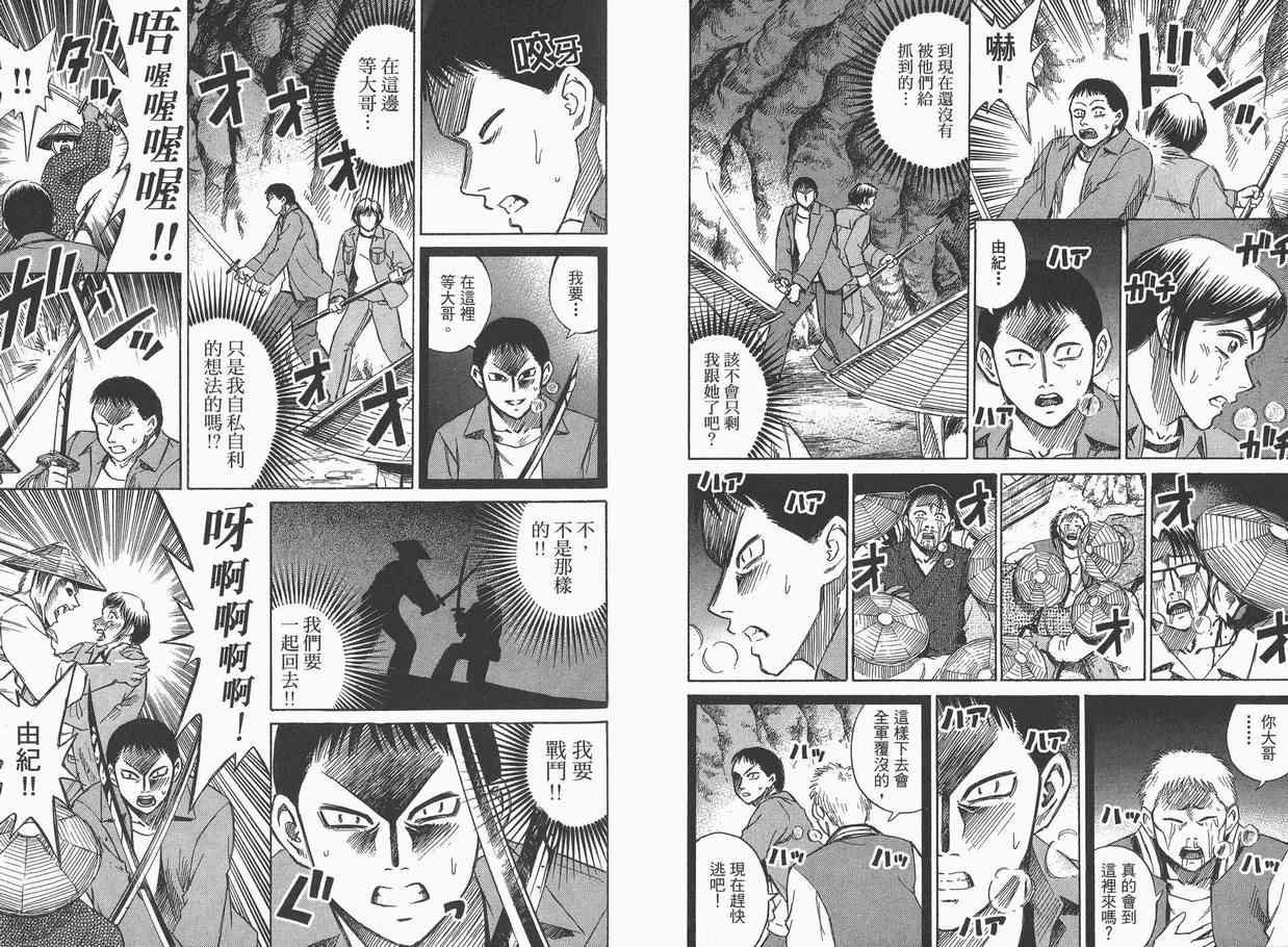 第6卷
