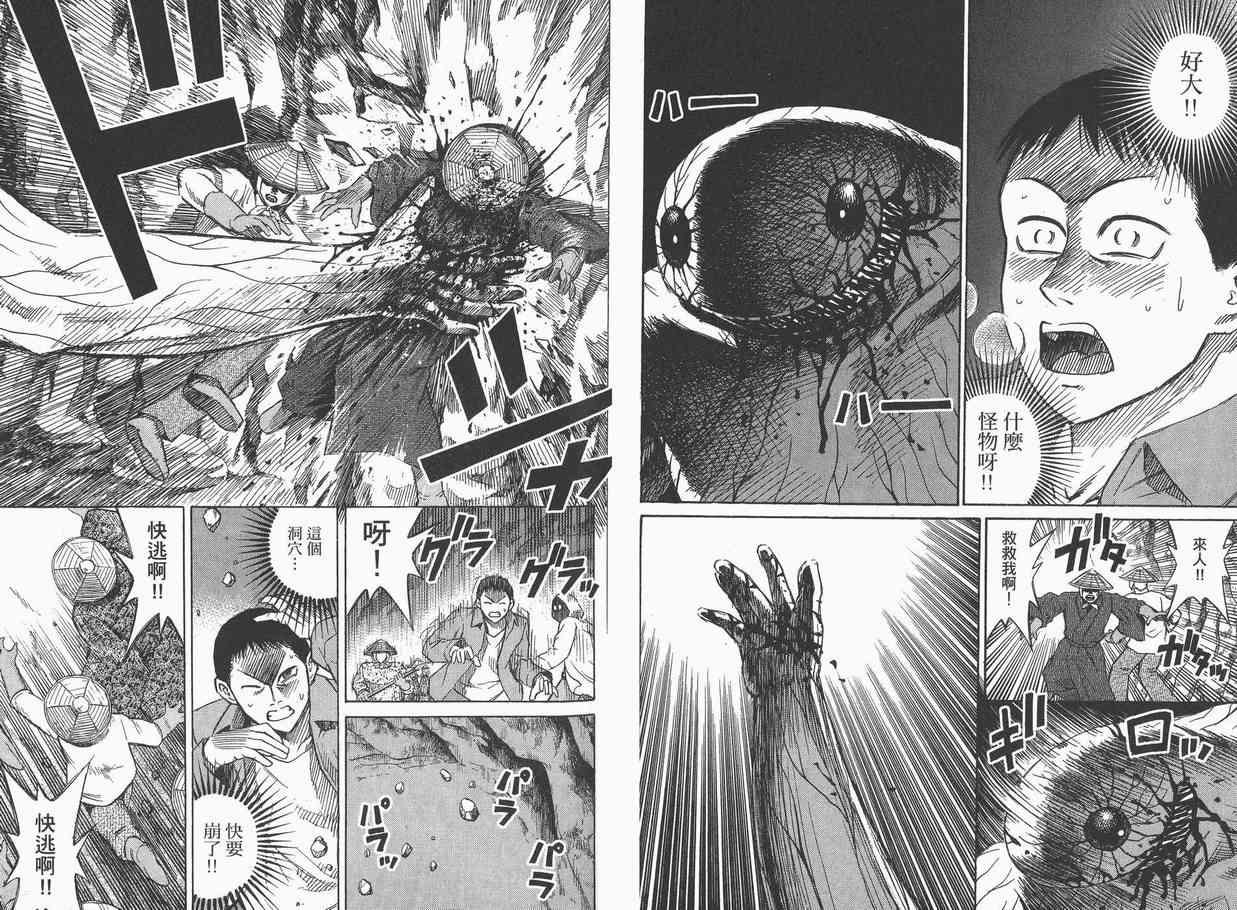 第6卷