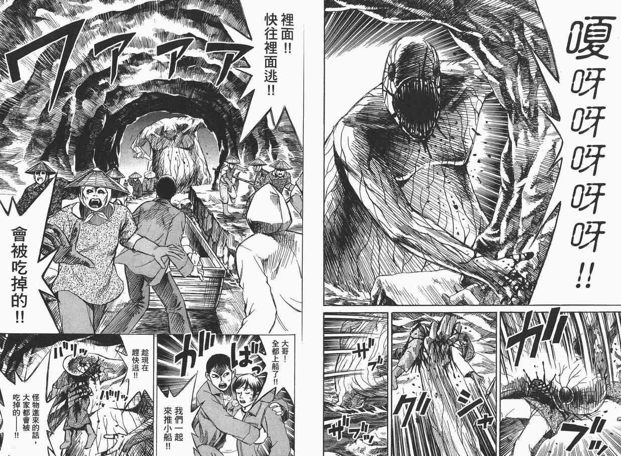 第6卷