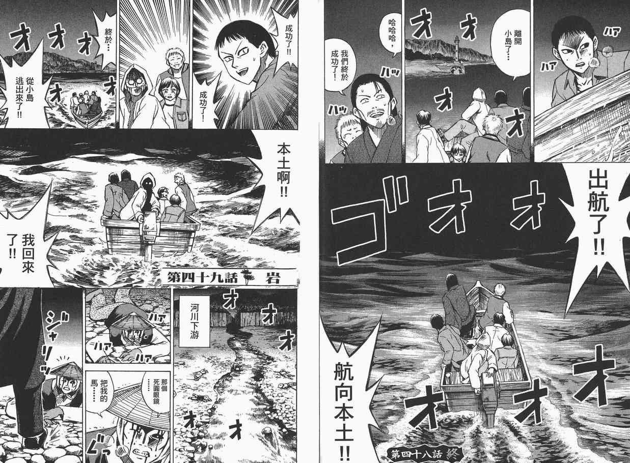 第6卷
