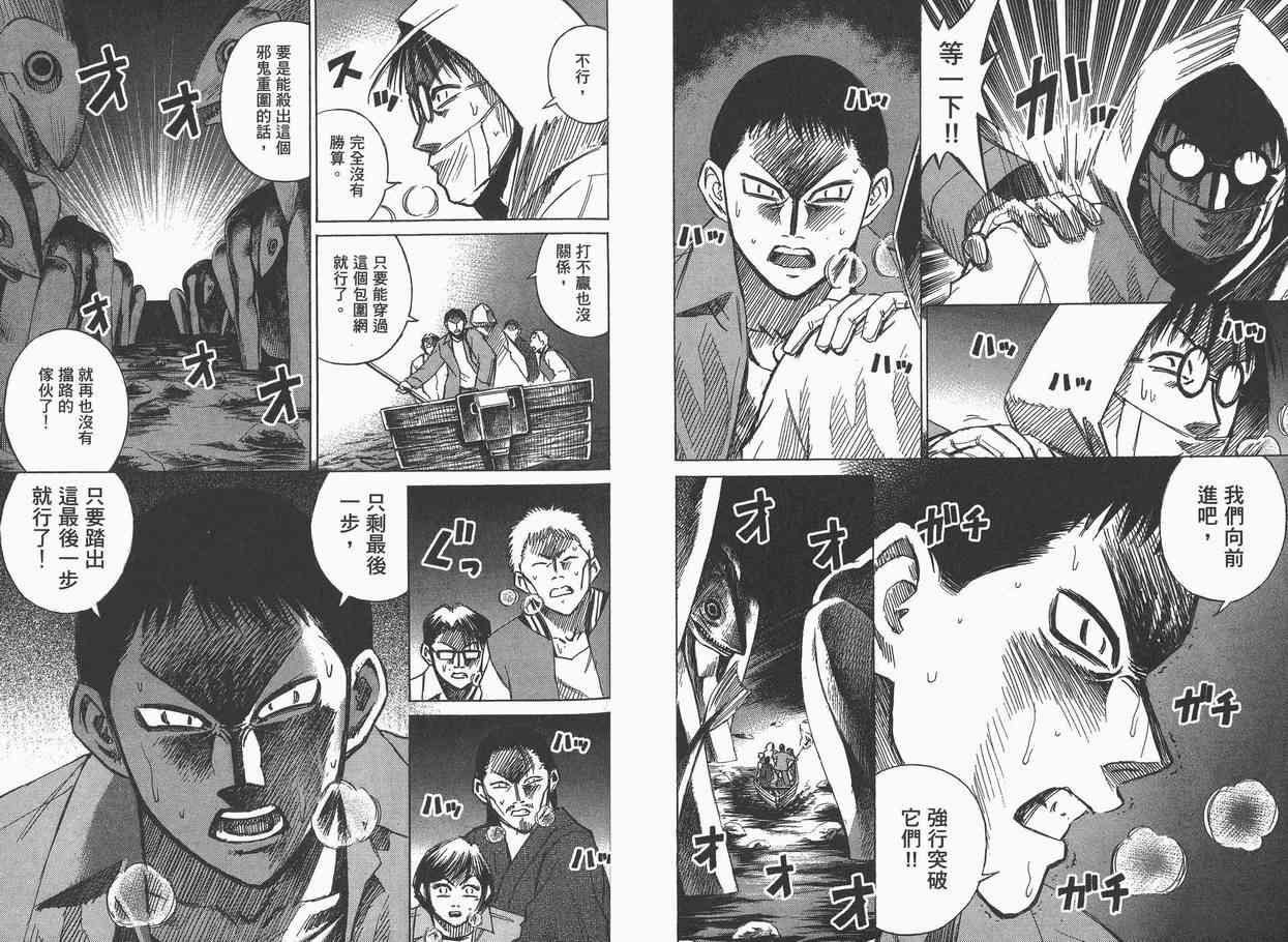 第6卷