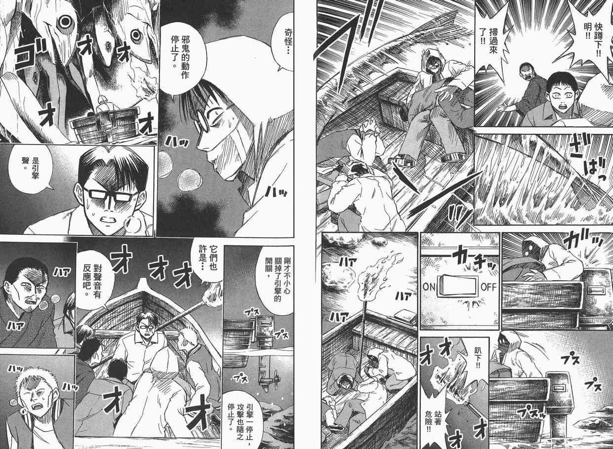 第6卷