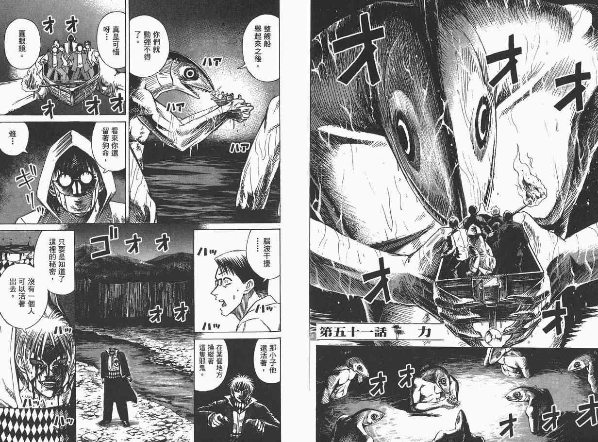 第6卷