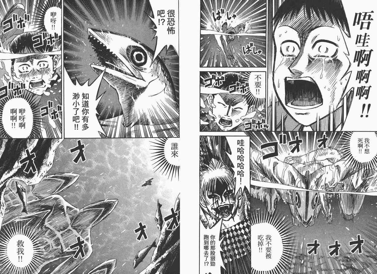 第6卷
