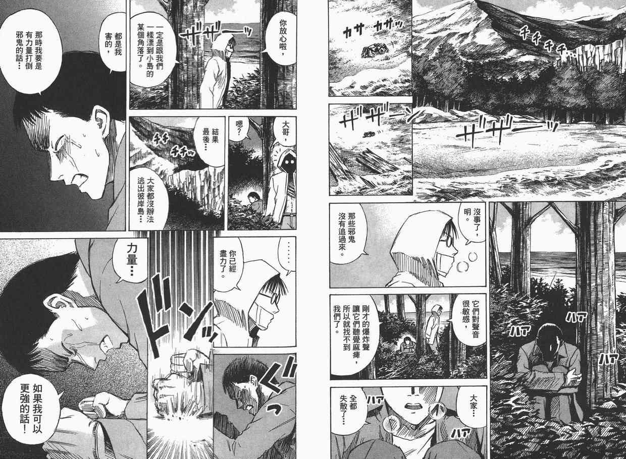 第6卷