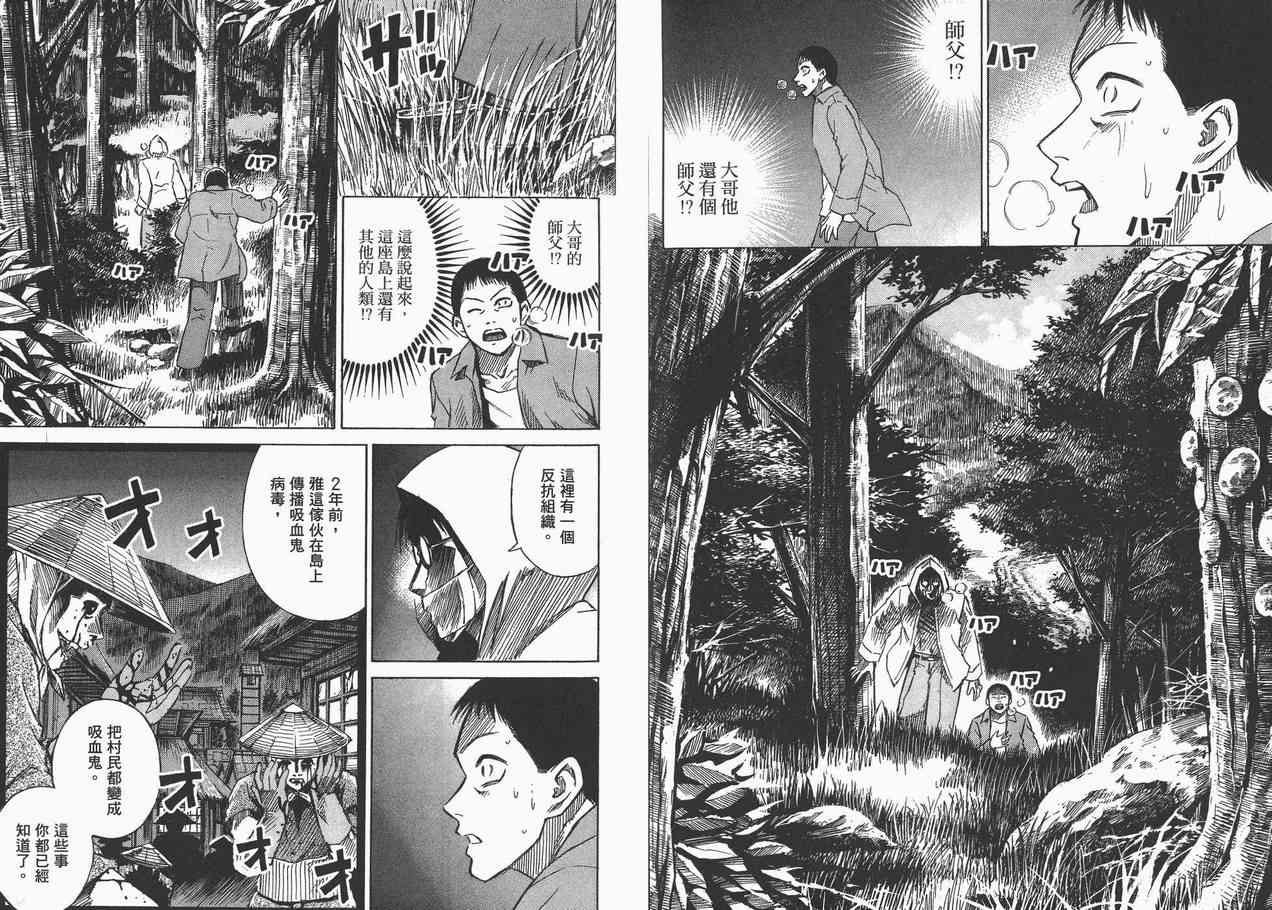 第6卷