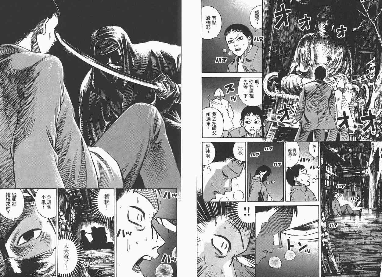 第6卷