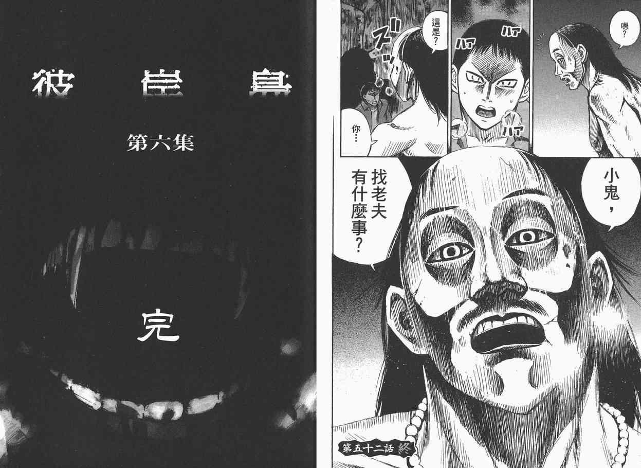 第6卷