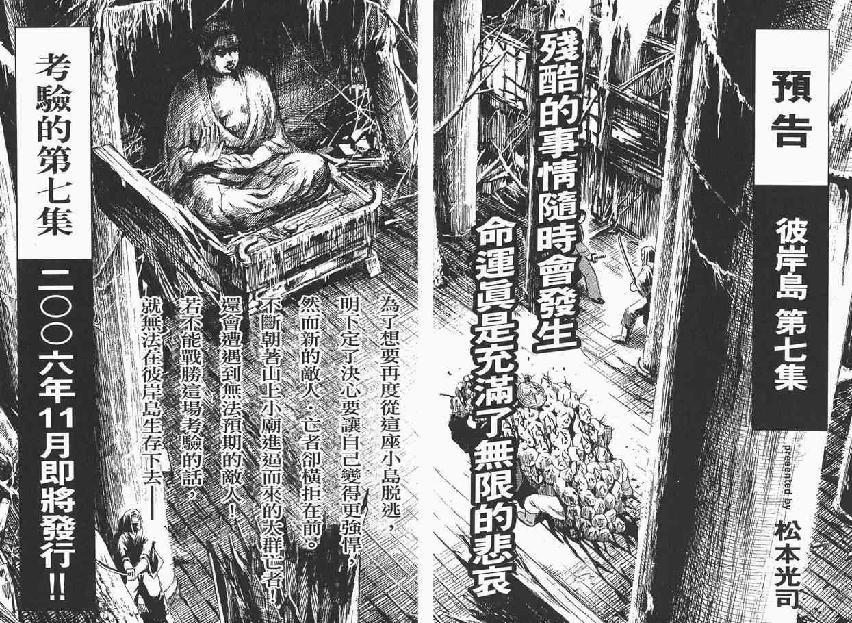 第6卷
