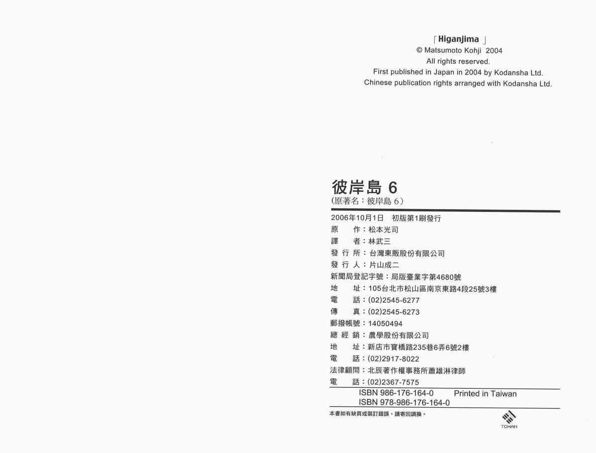 第6卷
