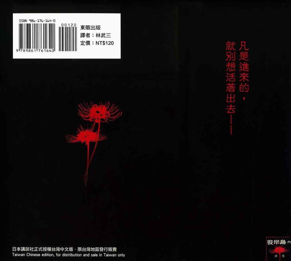 第6卷