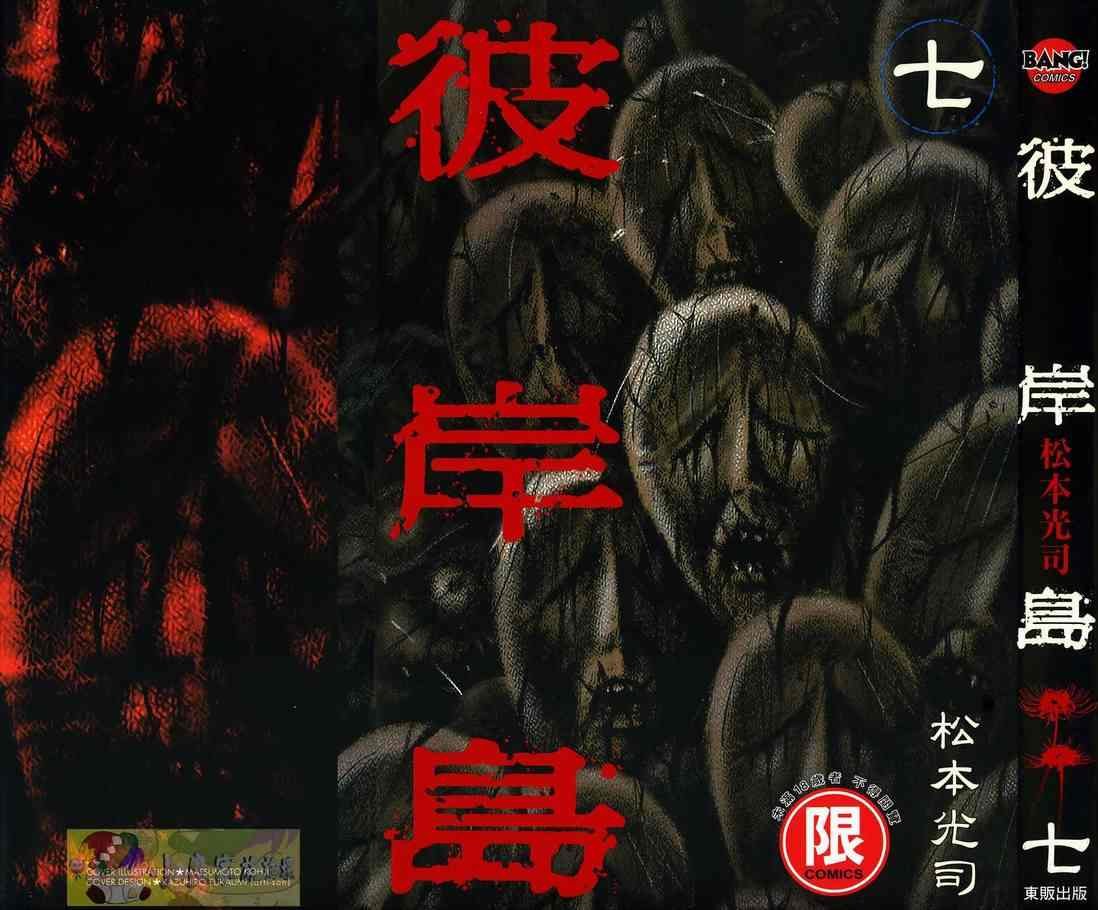 第7卷