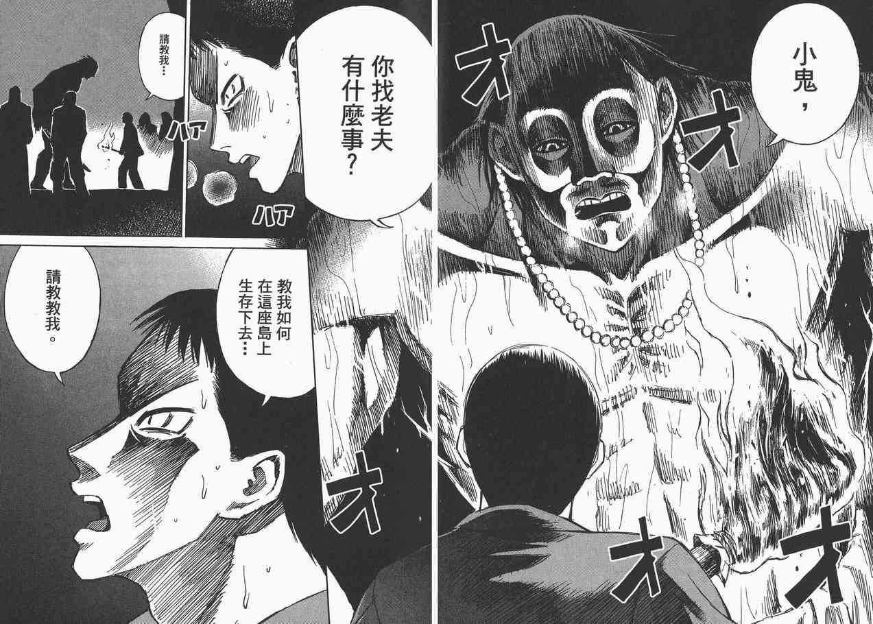 第7卷